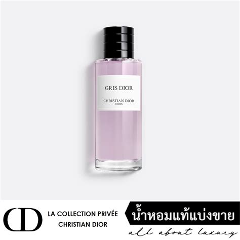 mcd dior|gris by christian dior.